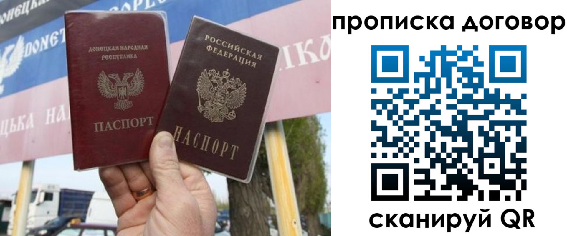 временная регистрация адрес в Чите